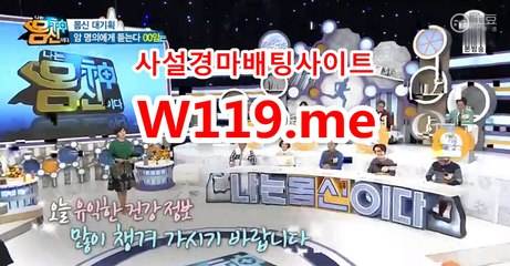 온라정,인터넷경정 ▶T119.ME◀ 경정예상지