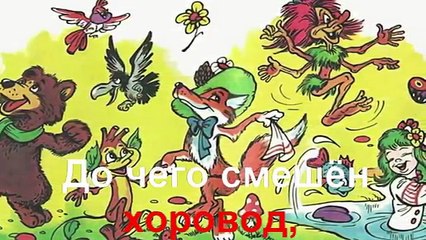 Новогодние Игрушки Караоке