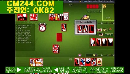 블랙잭룰の／／ ＧＭ５５４。COM  ／／あ바둑이게임파트너