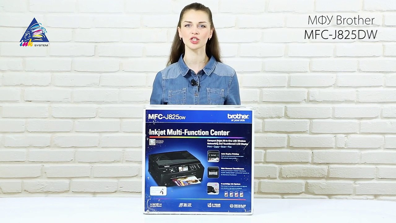 Обзор и комплектация МФУ Brother MFC-J825DW