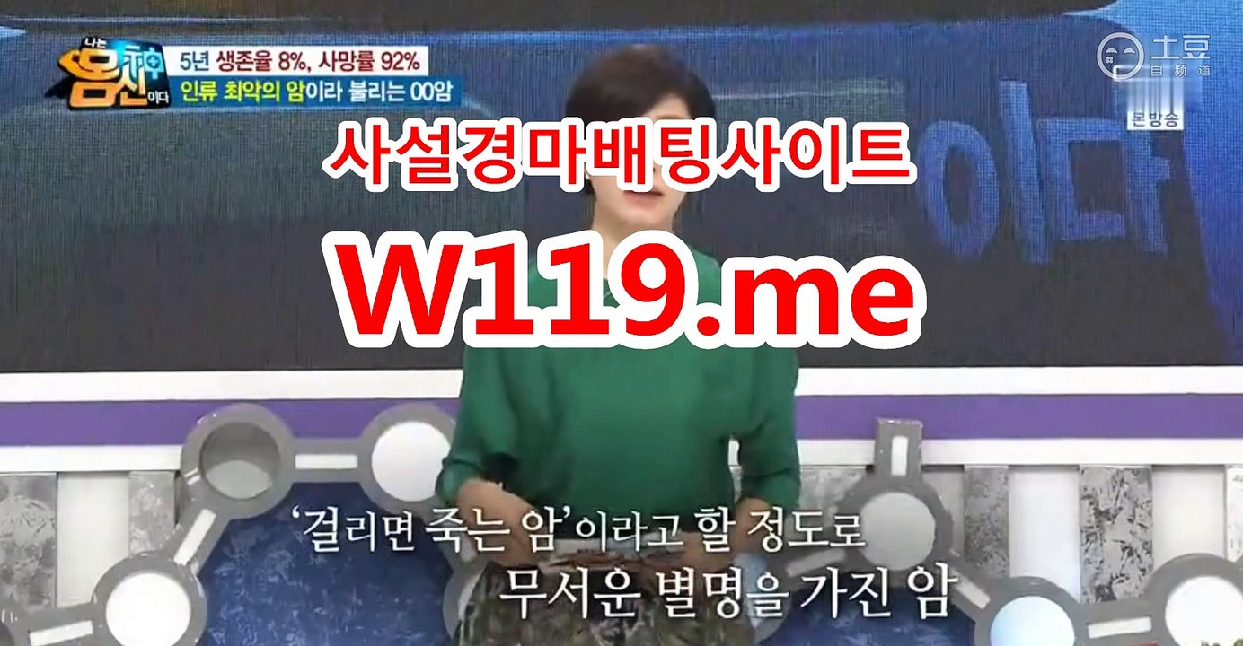 일본경마사이트 【 T119.ME 】 온라인경정