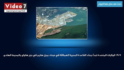 بالفيديو.. حدث فى مثل هذا اليوم.. مولد هند رستم ممثلة مصرية.