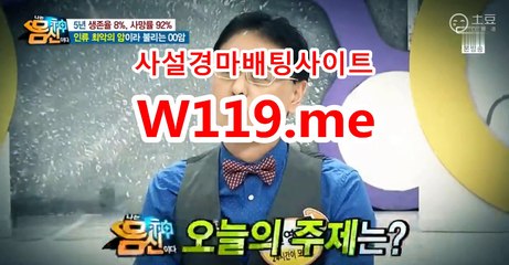 인터넷경마,온라인경마『T 1 1 9 . M E』 미사리경정