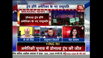 Donald Trump Pledges To Be President for All Americans After Sweeping To Shock US Election Victory