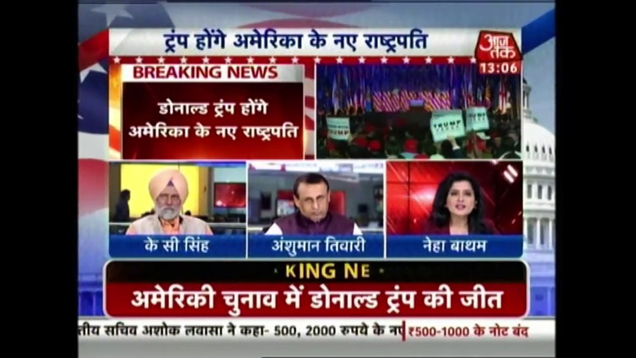 Donald Trump Pledges To Be President for All Americans After Sweeping To Shock US Election Victory