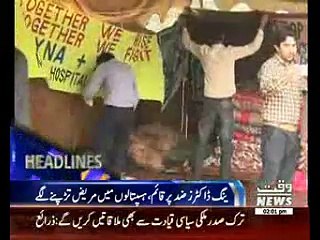 Waqtnews Headlines 02:00 PM 11 November 2016