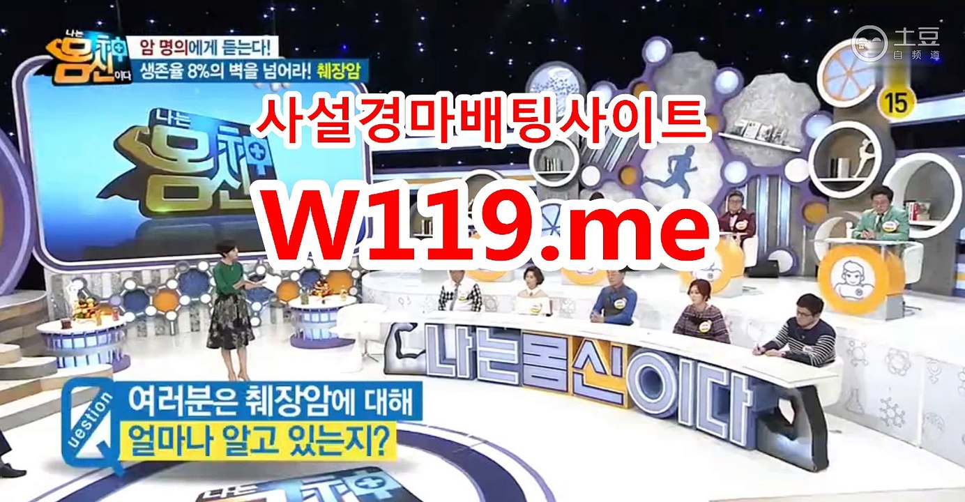 인터넷경,온라인경마 ◐ T 119 . ME ◑ 사경마