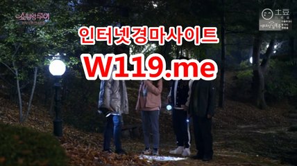 인터넷경마,온라인경마 『T 1 1 9 . M E』 온라인경정