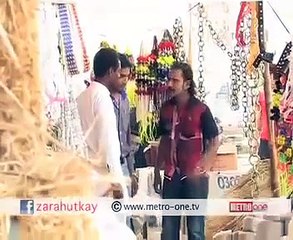ZARA HUT KAY - CHAARA - Pakistani Funny Videos
