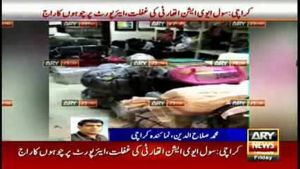 Rats found at Jinnah International Airport