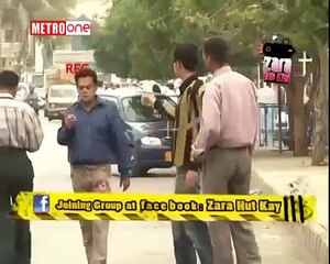 Zara Hut Kay - Cigrate Wala - Pakistani Funny Videos