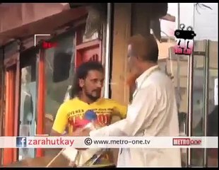 Zara Hut Kay - Donky Cloths - Pakistani Funny Videos