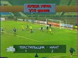 01.11.1994 - 1994-1995 UEFA Cup 2nd Round 2nd Leg FC Tekstilshchik Ivanovo 1-2 FC Nantes