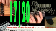 Basic Rhythmic BX 17 | Rítmica Básica BX 17 | 十七 ： ベース　の　リズム　の　基本［きほん］