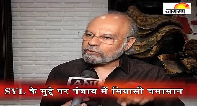पक्ष-विपक्षः SYL के मुद्दे पर पंजाब में सियासी घमासान