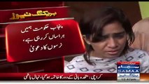 Punjab Police Raiding Girls Hostels and Harassing Us - Nurses Media Talk In Lahore