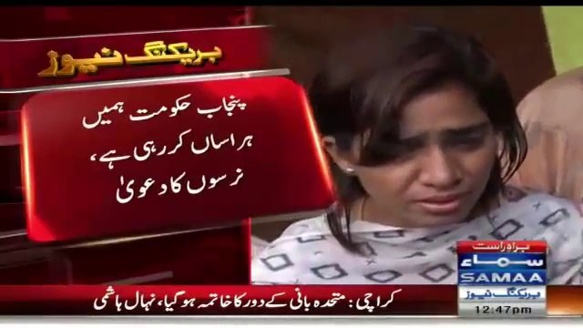 Punjab Police Raiding Girls Hostels and Harassing Us - Nurses Media Talk In Lahore