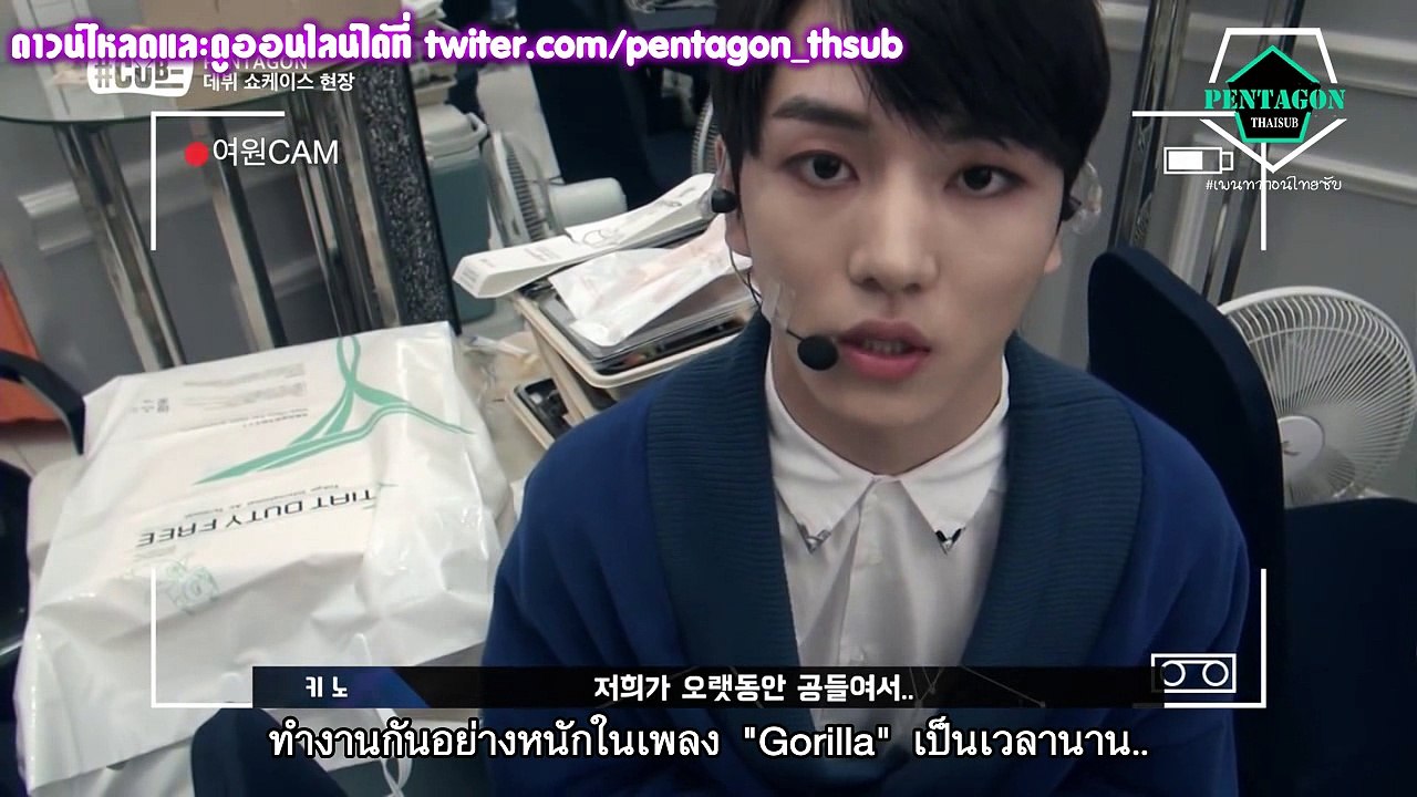 [ซับไทย] 'PD ยอวอน ถามเพนทากอน' Hashtag CUBE EP.25