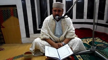 ماتيسر من سورة مريم مع بيان احكام التنوين والنون الساكنة 4 القارئ محمد بن الساسى الغناي تونس