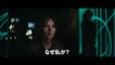 Rogue One : A Star Wars Story - Bande-annonce Internationale 2 VO