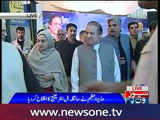 PM to inaugurate Sangla Hill Interchange