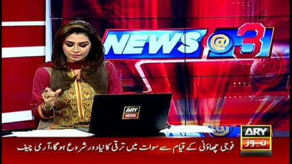 Nehal Hashmi's opinion regarding governor Sindh does not reflect party policy: Federal