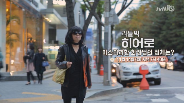 tvN이 찾은 78번째 히어로, 만원으로 행복을 전하는 홀씨 고일식