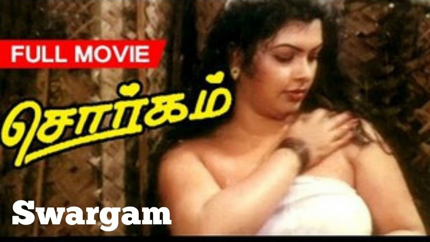 Full Tamil Movies | Classics & New | Swargam