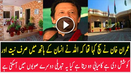 View of Police Assistance Line in Mardan. KPK