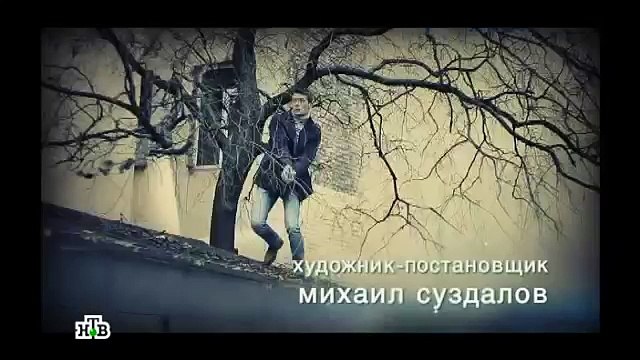 Остросюжетный сериал Шеф-2, 10-я серия