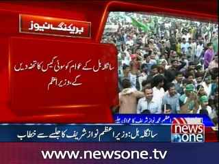 PM inaugurates Sangla Hill Interchange