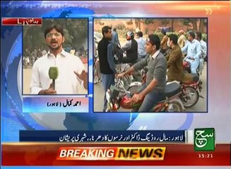 News Bulletin 03pm 11 November 2016 SuchTV