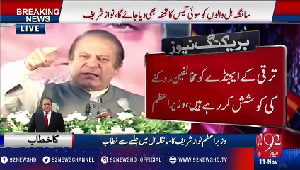 PM inaugurates Sangla Hill Interchange - 92NewsHD