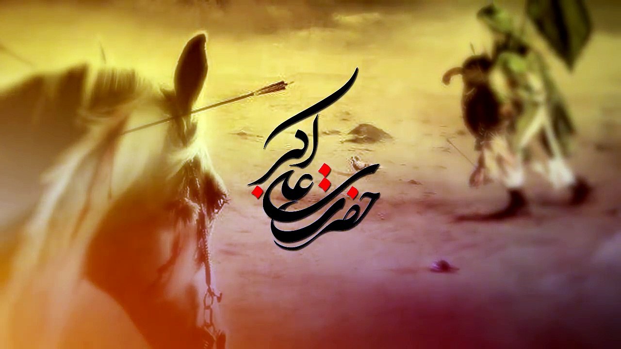 Kiya Meray Jawan Laal Kay - Mir Hasan Mir - New Noha 2016-17