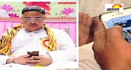 मोबाइल पर पोर्न देखते पाए गए कर्नाटक के मंत्री