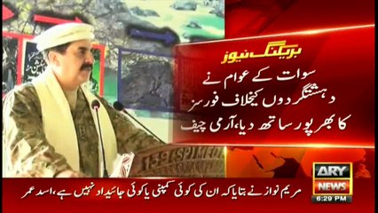 COAS lauds sacrifices of Locals and Army personnel for restoration of peace in SWAT valley