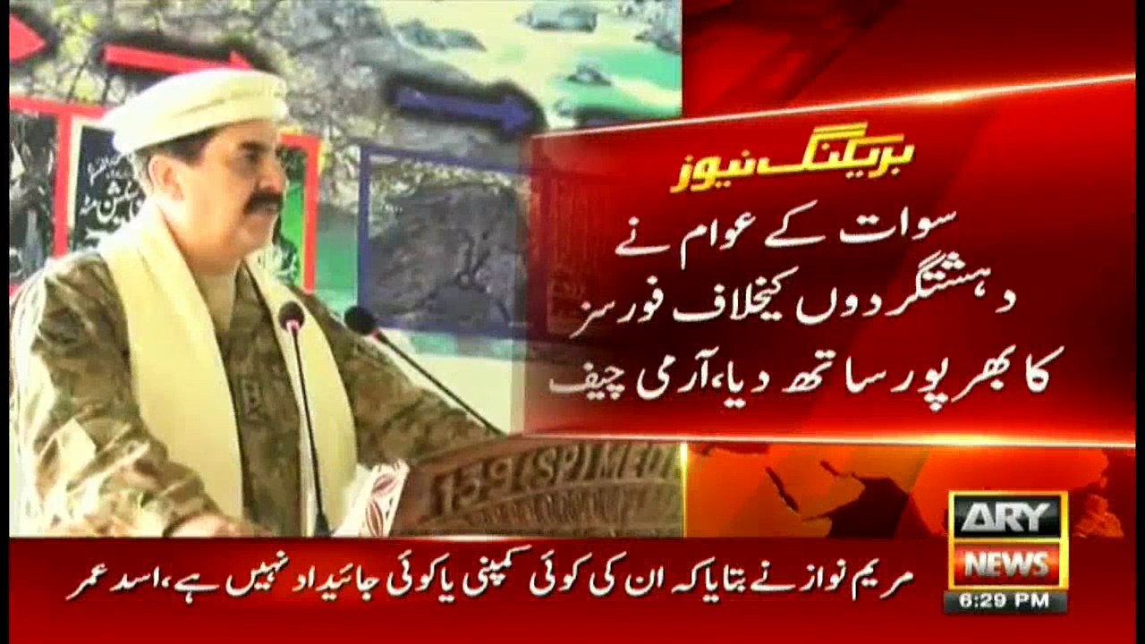 COAS lauds sacrifices of Locals and Army personnel for restoration of peace in SWAT valley