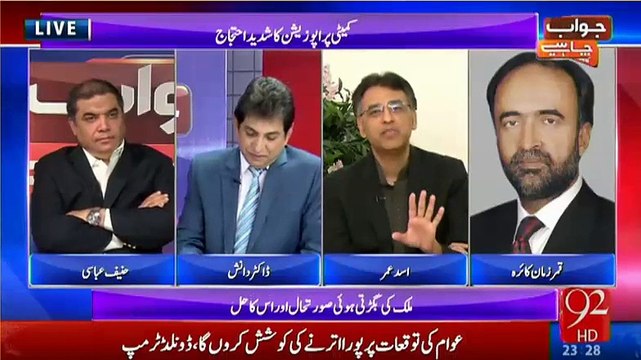 You will keep on seeing contradictions from Sharif family because they are constantly lying - Asad Umer on Panama case in SC