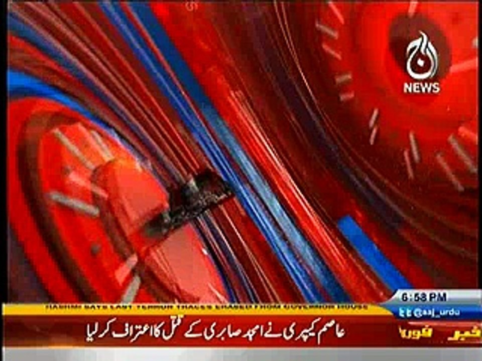 Asim Capri confesses of killing Amjad Sabri