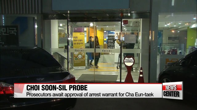Prosecutors summon Posco CEO in Choi Soon-sil case, arrest warrant for Cha Eun-taek to be determined later Friday night