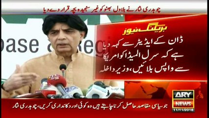 Asked Dawn's editor to call Cyril Almeida back to Pakistan: Nisar