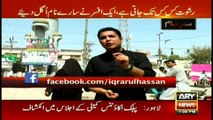 Electric Supply Company's corruption exposed in Sar-e-Aam