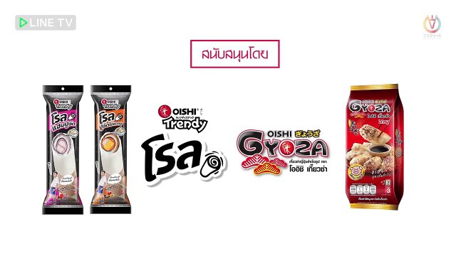 Make It Right The Series ( Sezon Finali ) 12.bölüm - 5.kısım ( Turkish sub )-Turkish sub