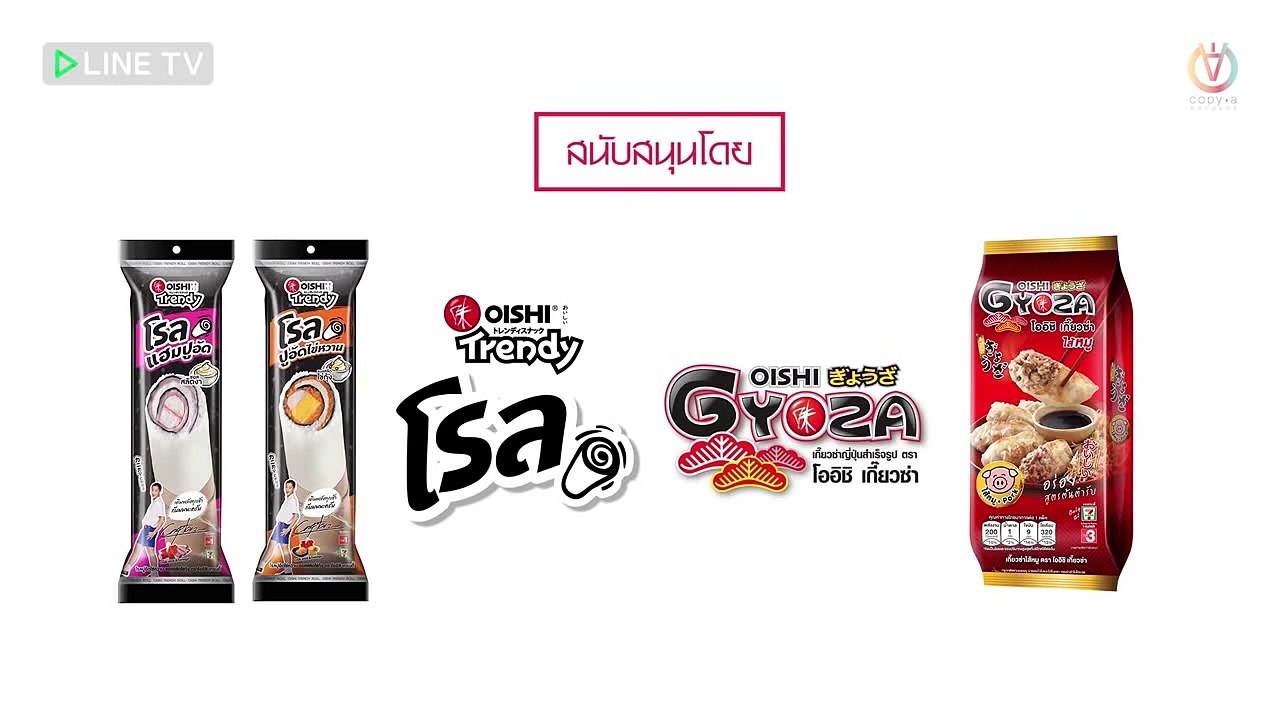 Make It Right The Series ( Sezon Finali ) 12.bölüm - 5.kısım ( Turkish sub )-Turkish sub