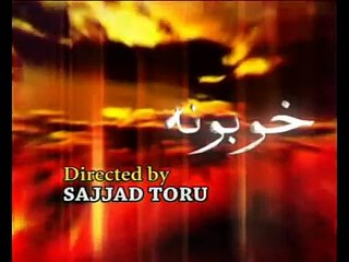 Pashto TV Drama "Khobona" Promo - Directed: Sajjad Toru