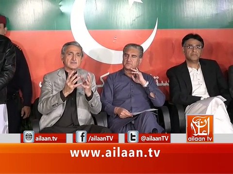 Jahangir Tareen Press Confrence 11 November 2016 #PanamaPapers #Corruption @PTIofficial