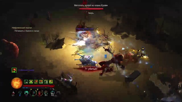 Игра как игра надо получать удовольствие (3)