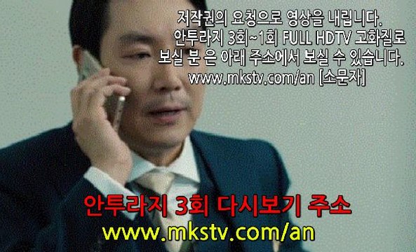 안투라지 3회 161111 안투라지 3화 E 3