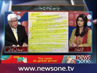 Mazrat Kay Saath, 11-Nov-2016