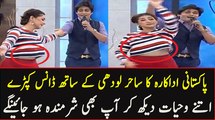 Pakistani Actress Rida Dancing with Sahir Lodhi check out her Valgur Dressing